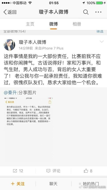 弗里克最近接受手术 计划明夏复出执教俱乐部德媒《体育图片报》报道称，前德国队、拜仁主帅弗里克已经有了未来的计划，他想在明夏开始执教一家俱乐部。